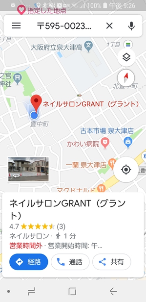 Screenshot_20190131-212643_Maps.jpg